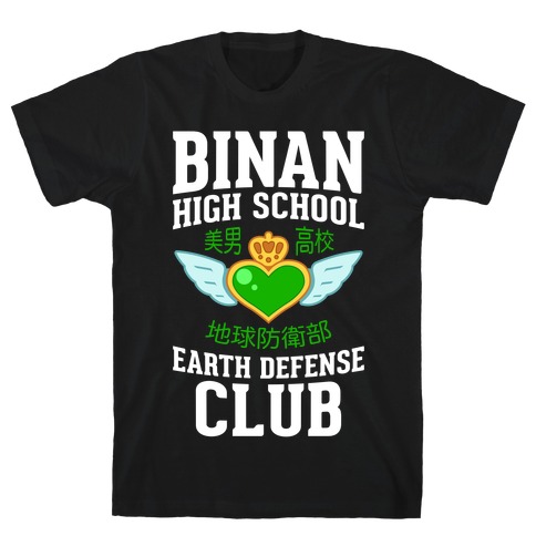 Binan High School Earth Defense Club (Green) T-Shirt