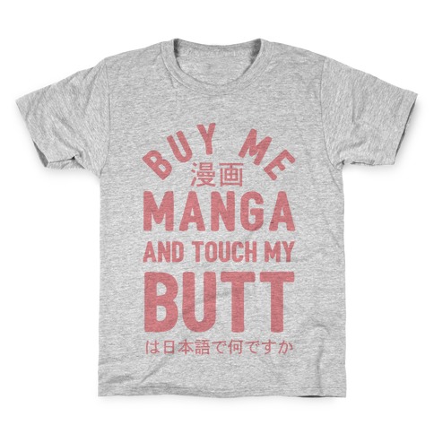 Buy Me Manga And Touch My Butt Kids T-Shirt