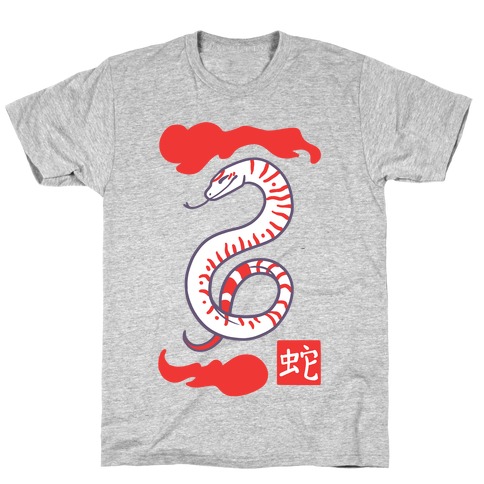 Snake - Chinese Zodiac T-Shirt