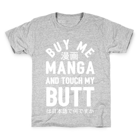 Buy Me Manga And Touch My Butt Kids T-Shirt