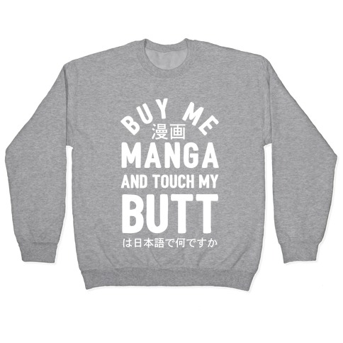 Buy Me Manga And Touch My Butt Pullover