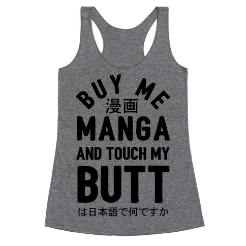 Buy Me Manga And Touch My Butt Racerback Tank Top