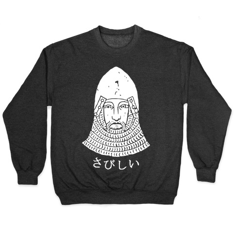 lonely knight hoodie