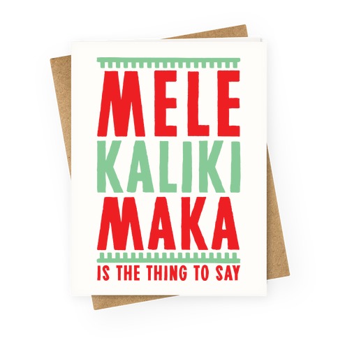 Mele Kalikimaka Greeting Card