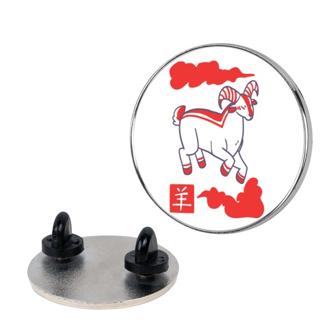 Goat - Chinese Zodiac Pin