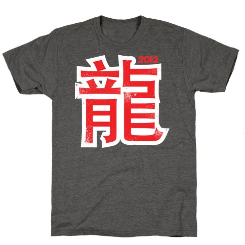 Dragon 2012 T-Shirt