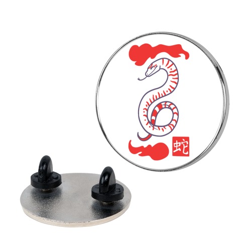 Snake Chinese Zodiac Pin Lookhuman
