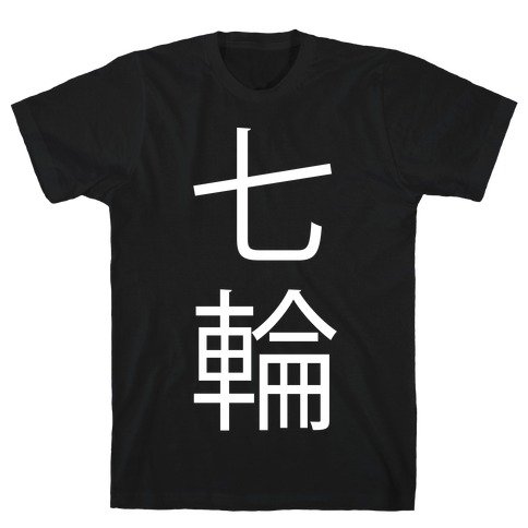 7 Rings Wrong Kanji T-Shirt