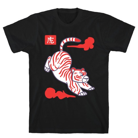 Tiger - Chinese Zodiac T-Shirt