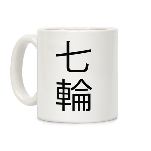 7 Rings Wrong Kanji Coffee Mug