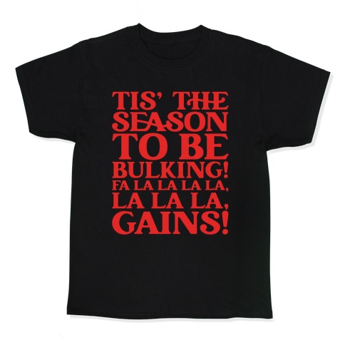 Tis' The Season To Be Bulking Kids T-Shirt