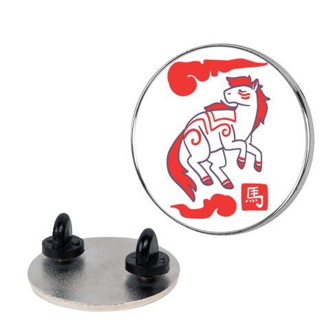 Horse - Chinese Zodiac Pin