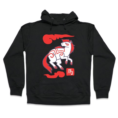 Horse - Chinese Zodiac Hooded Sweatshirt