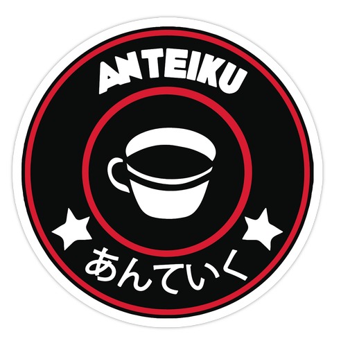 Starpunks Coffee Die Cut Sticker