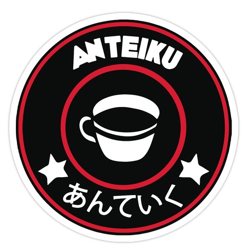 Anteiku Coffee Die Cut Sticker