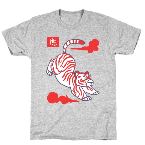 Tiger - Chinese Zodiac T-Shirt