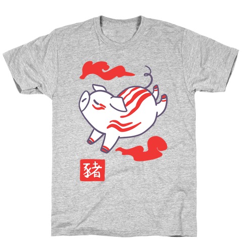 Pig - Chinese Zodiac T-Shirt