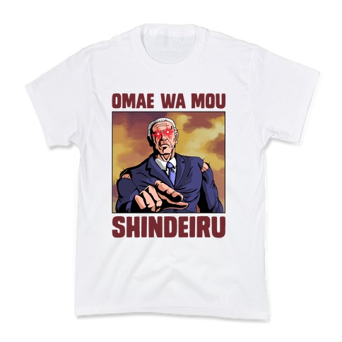 Dark Brandon Omae Wa Mou Shindeiru Kids T-Shirt