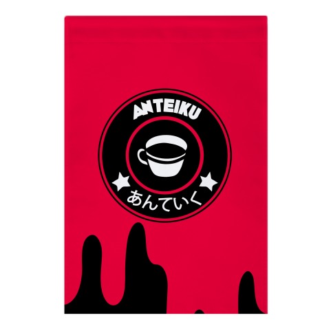 Anteiku Coffee Garden Flag