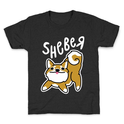 Sheber Derpy Shiba Kids T-Shirt